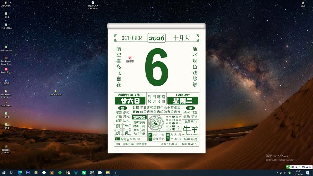 未命名_副本.jpg