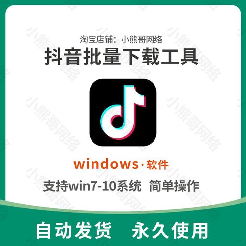 【全网独家】视频下载这个工具太牛逼！抖音视频不倒，独创技术有效！